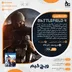 اکانت قانونی Battlefield 4 برای PS5 و PS4